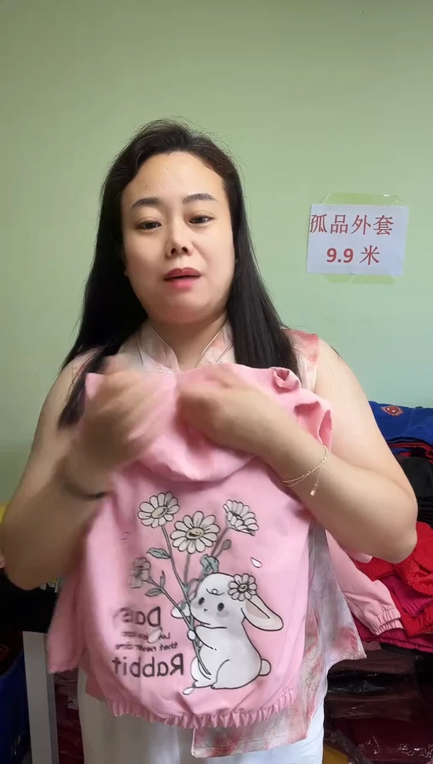 春秋外套100码-112