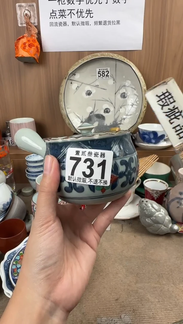 任*瓷器瓷器瓷器瓷器