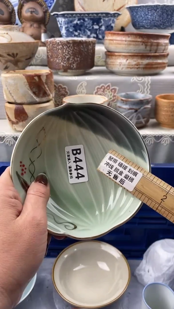 【闪购商品】444