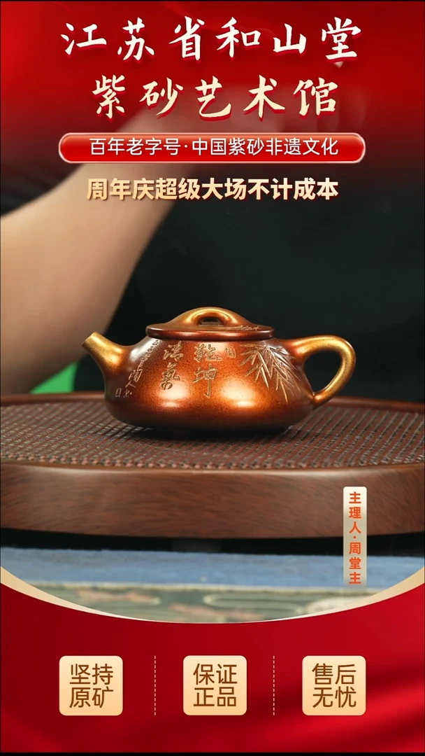 茶壶紫砂288.00288.00