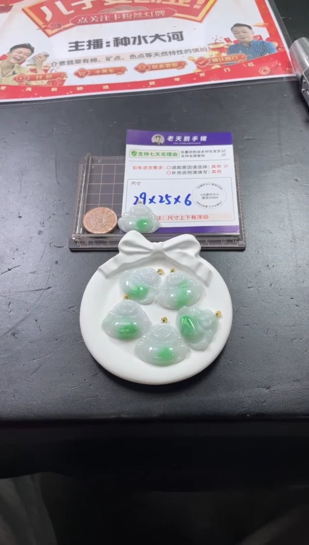 【闪购商品】翡翠挂件18K金镶嵌佛公83配绳/多样性发其一CP