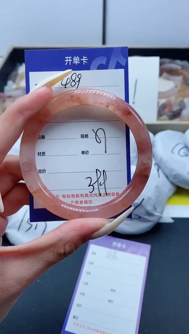 【闪购商品】石英质玉手镯未镶嵌489