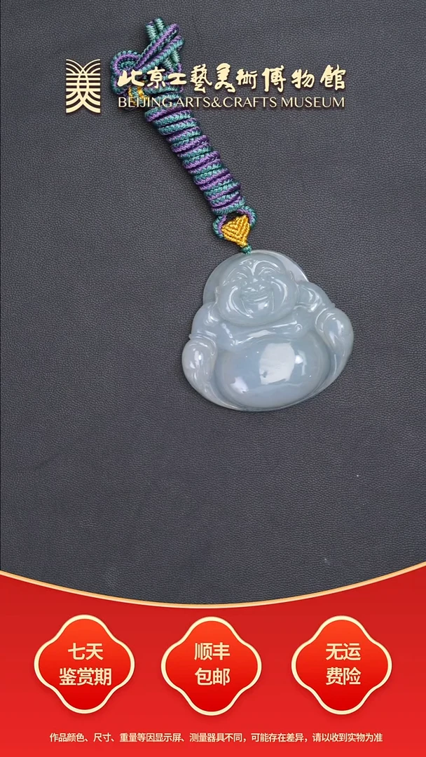 未镶嵌挂件翡翠B0927GMD781佛公