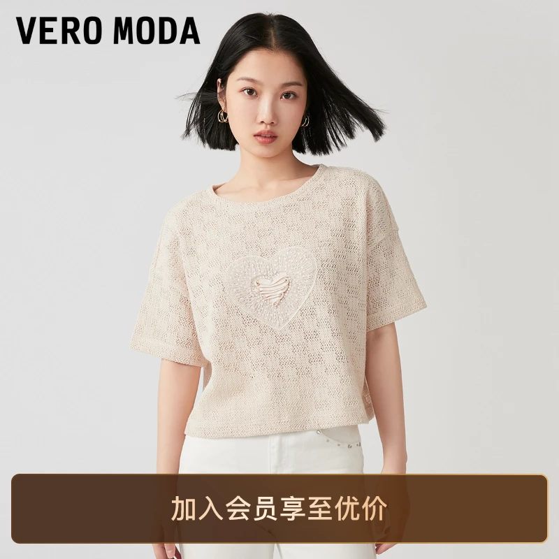 Vero Moda短款T恤欧若精灵风可爱少女心形图案短袖甜美洋气衣服