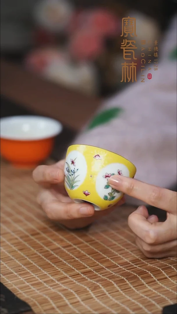 黄地开窗花卉扒花罗汉杯