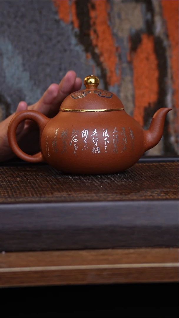 茶壶紫砂宜兴手工原矿紫砂壶001