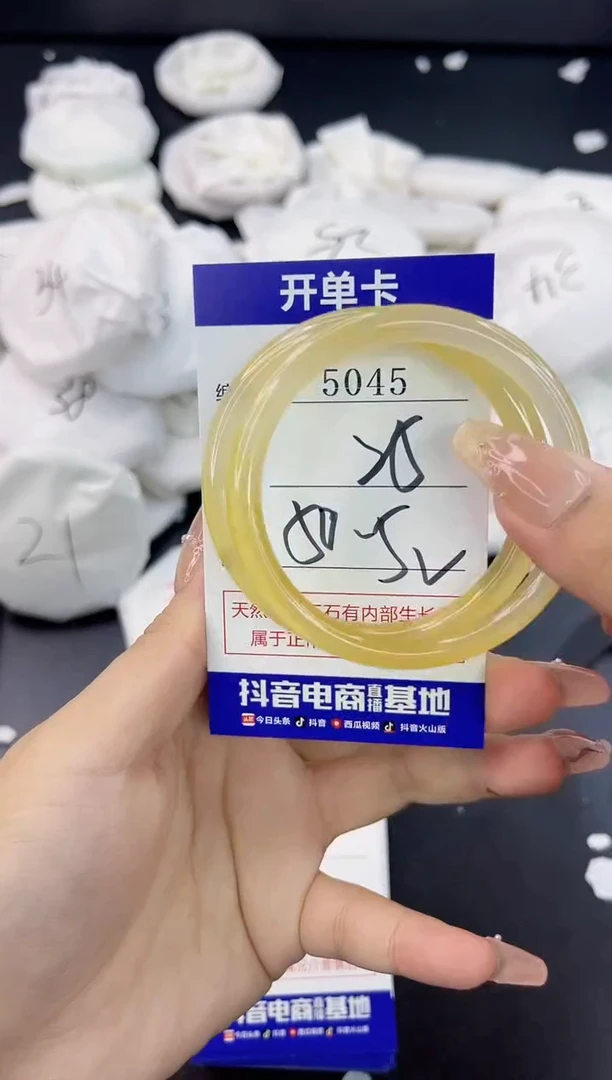 【闪购商品】玛瑙/玉髓手镯合金5045