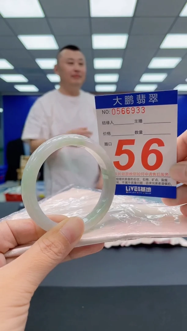 翡翠手镯未镶嵌AAAAAAAAA
