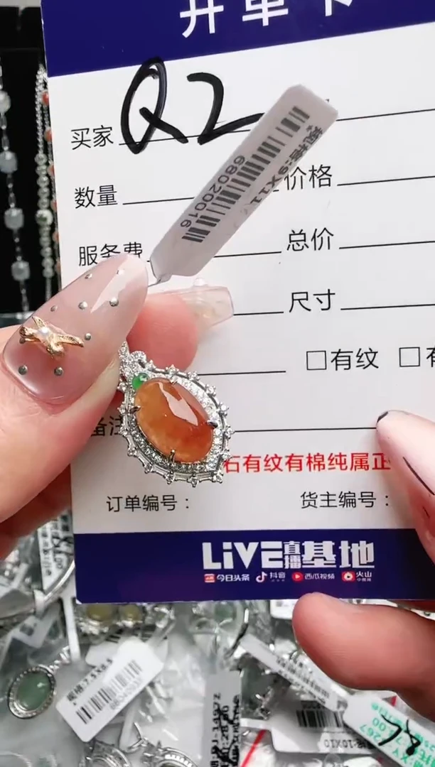 银S925镶嵌手链翡翠.