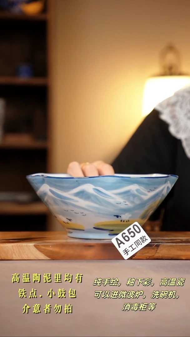 其他A650陶然集器瓷器