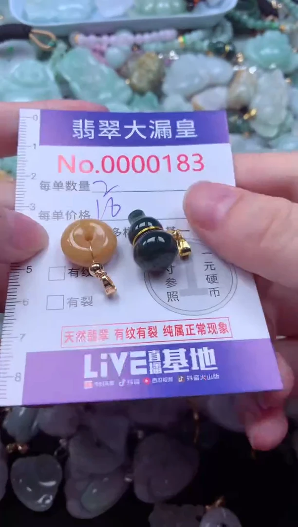 吊坠(不含链)未镶嵌翡翠183