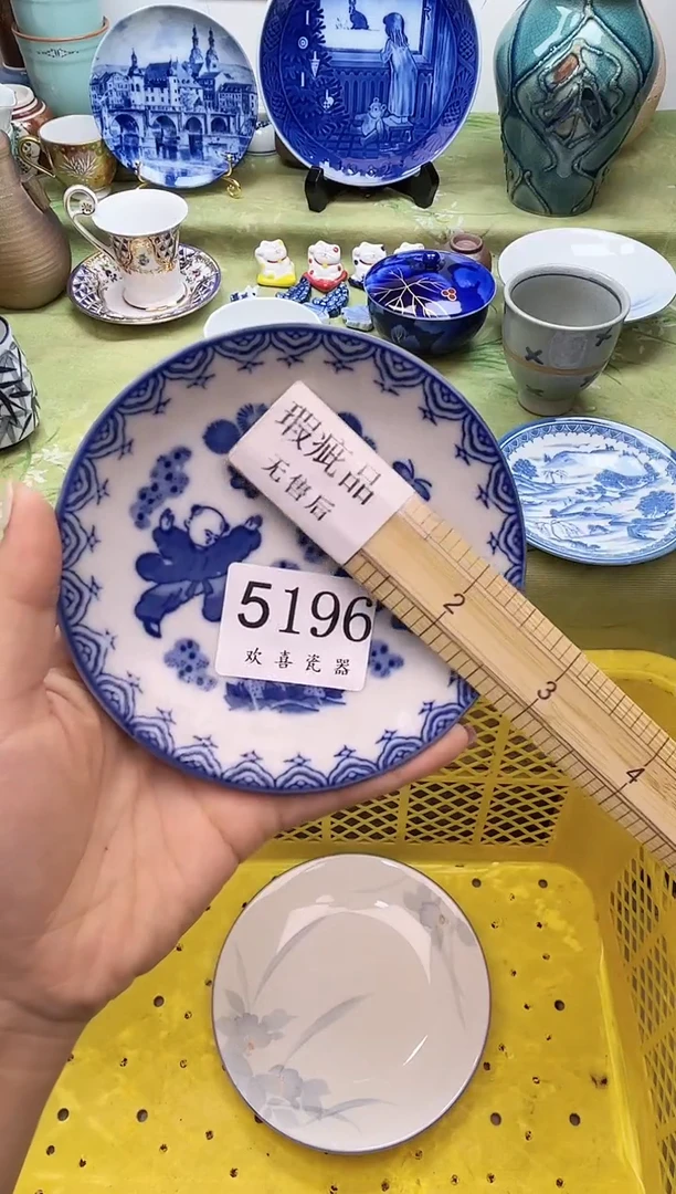瓷片科***代           5196