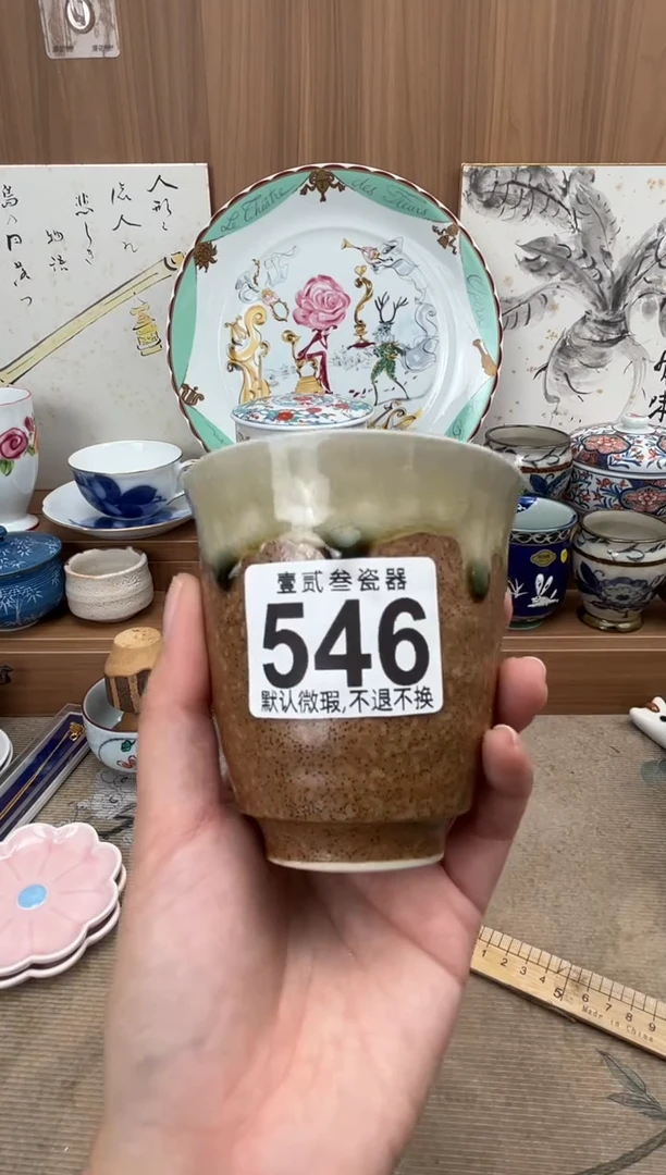 悠**生瓷器瓷器瓷器瓷器