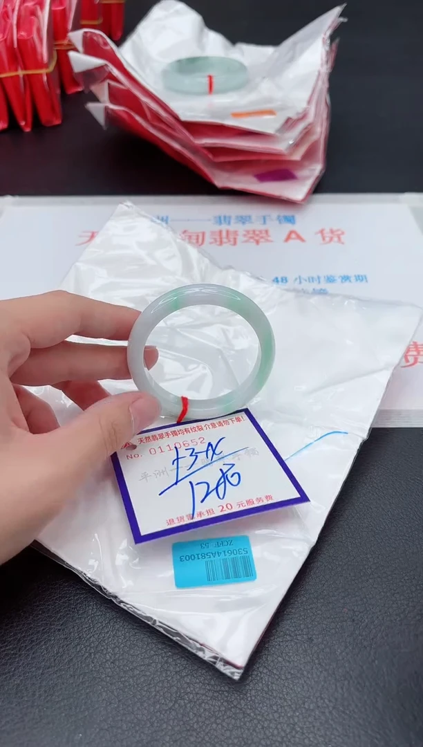未镶嵌手镯翡翠1