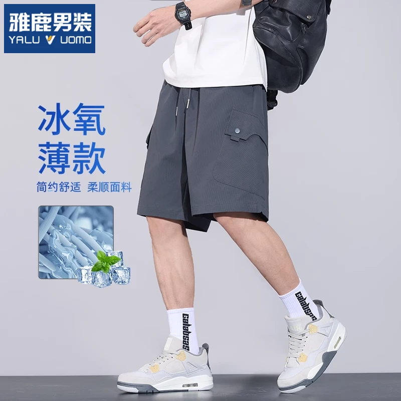 雅鹿冰丝短裤男士2025新款夏季宽松直筒休闲工装五分裤子男款中裤