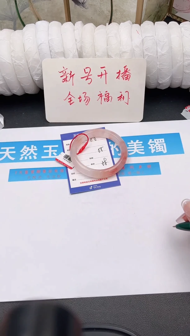 未镶嵌手镯石英质玉C88微色差