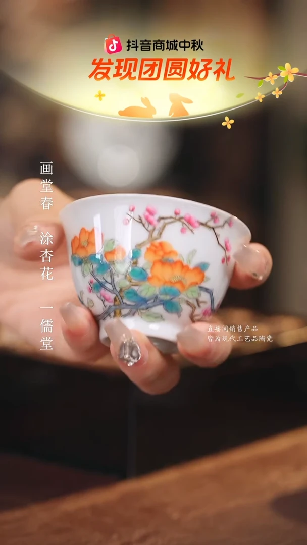溢珍堂..................