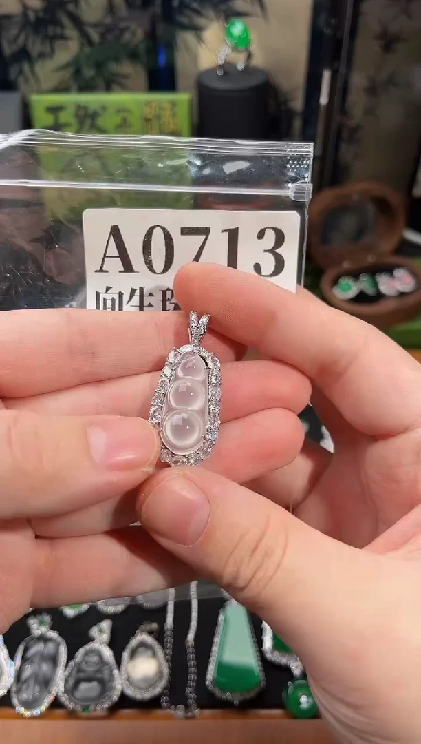 合金吊坠(赠链)玛瑙/玉髓713号