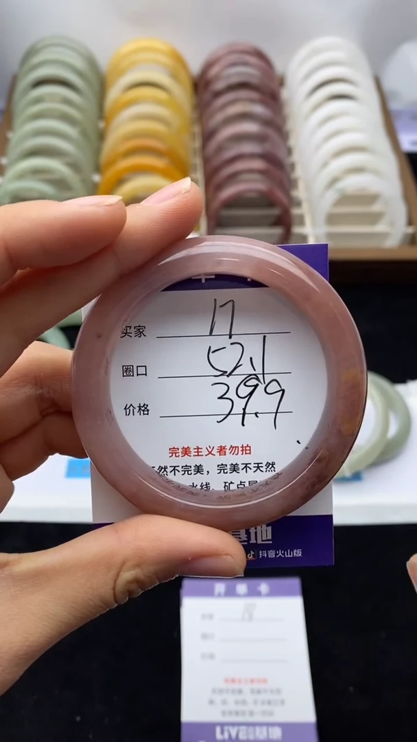未镶嵌手镯石英质玉17