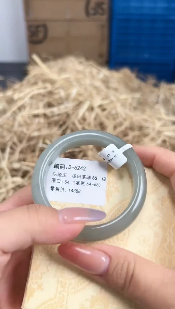 未镶嵌手镯石英质玉D-6242