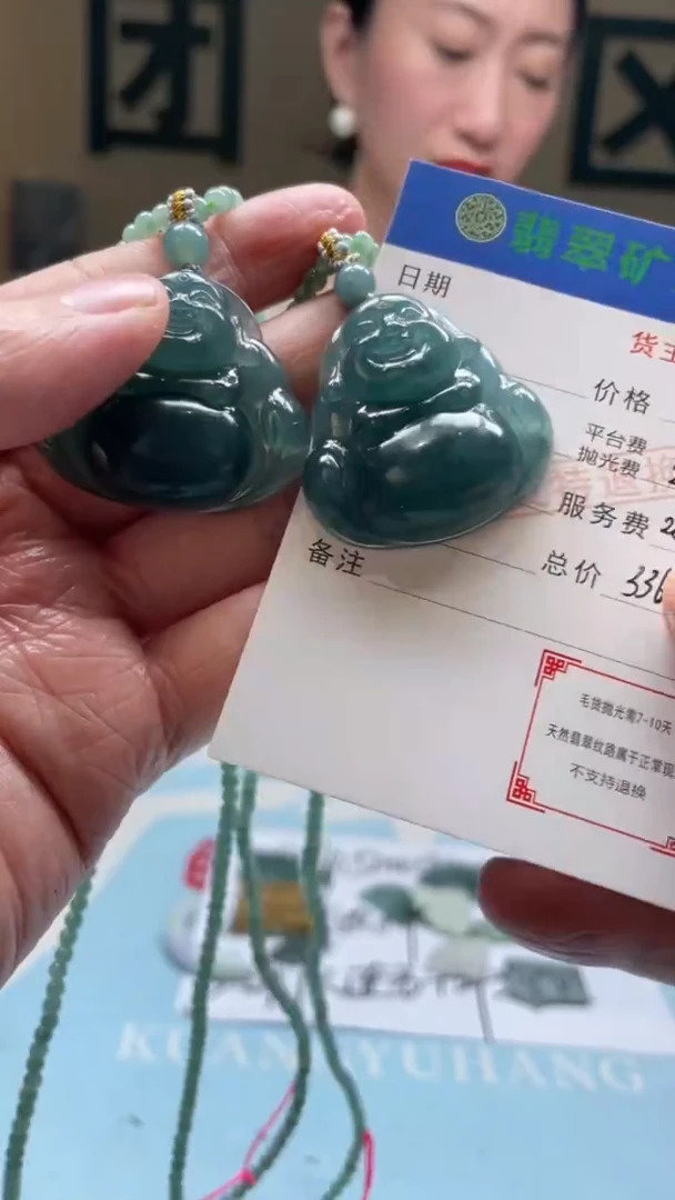 未镶嵌定制翡翠?**生-毛货-不退不换-发两个