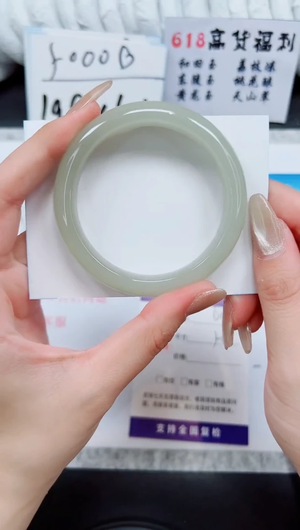 石英质玉手镯未镶嵌D68-55/56