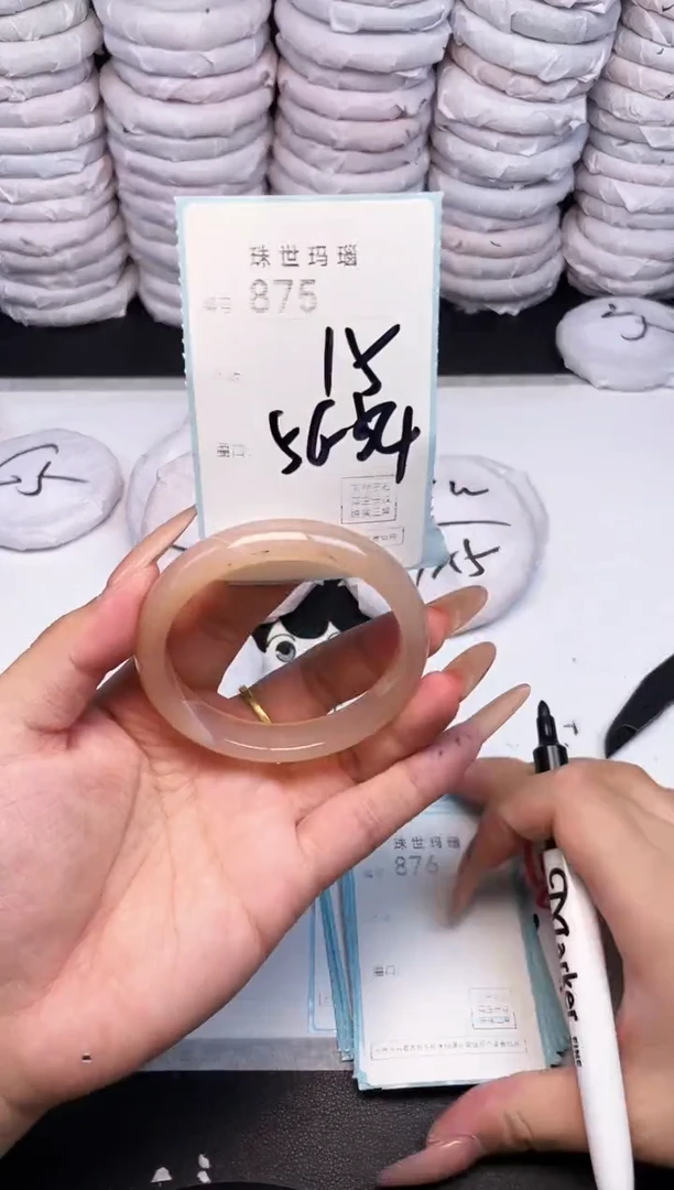 手镯玛瑙/玉髓未镶嵌875