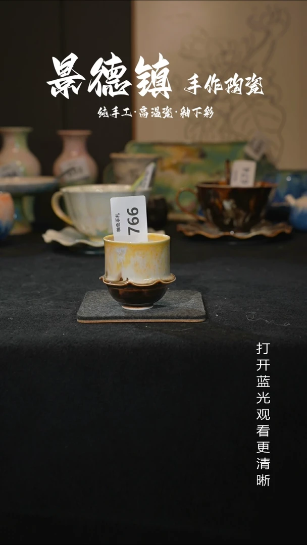 原创景德镇手工高温陶瓷766