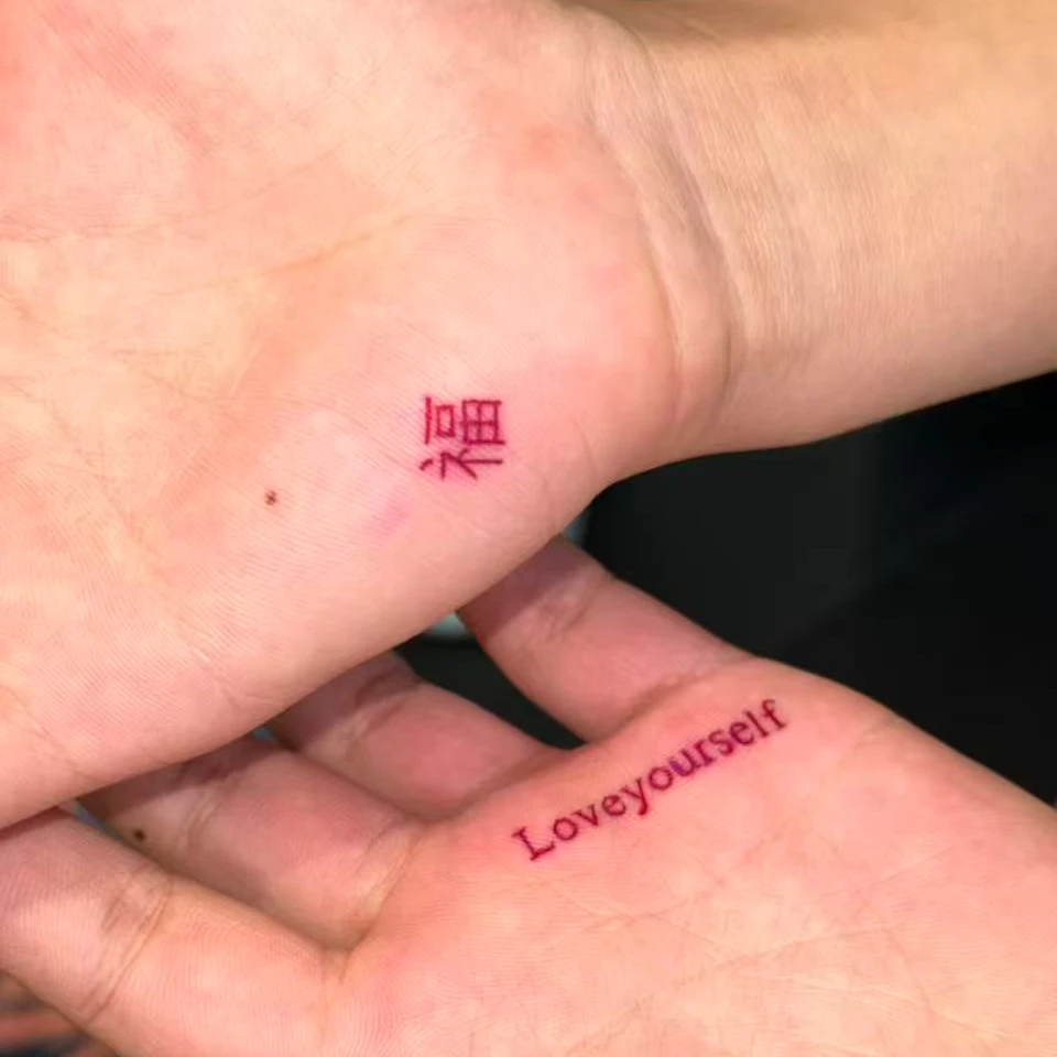 国风福字纹身贴新中式真防水持久适合手腕锁骨纹身贴