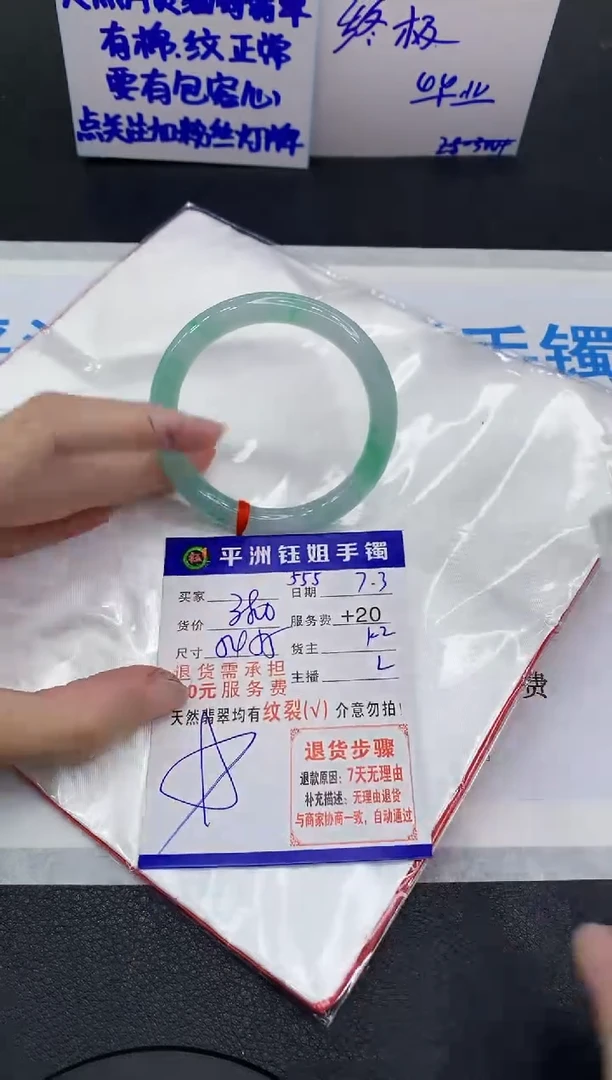 翡翠手镯未镶嵌11111111111111