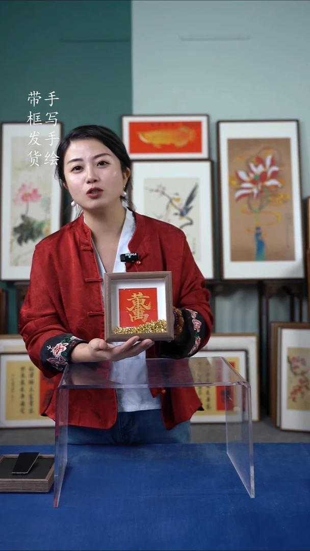 国画15*15 元宝  黄金万两