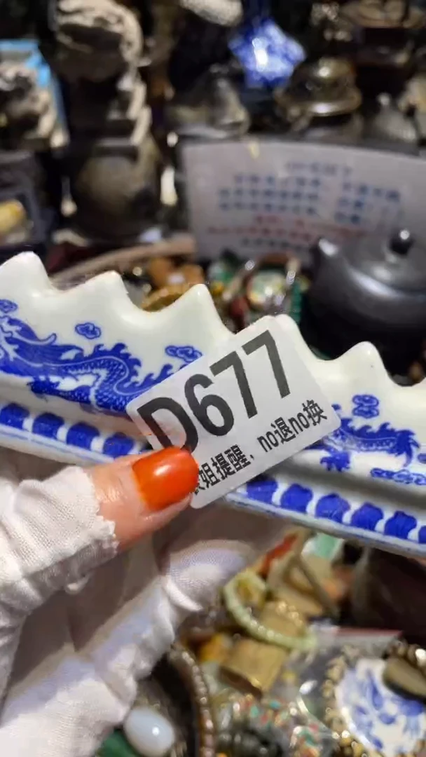 陶瓷覃*表姐直播所见所得
