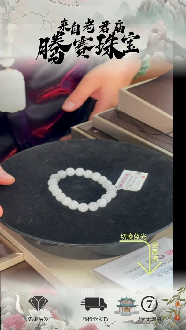 未镶嵌手串和田玉（白玉）羊脂玉手串（20颗10mm）