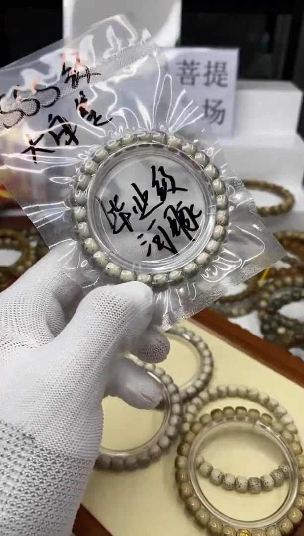星月菩提手串大白鲨石玉料骨瓷白8*7mm