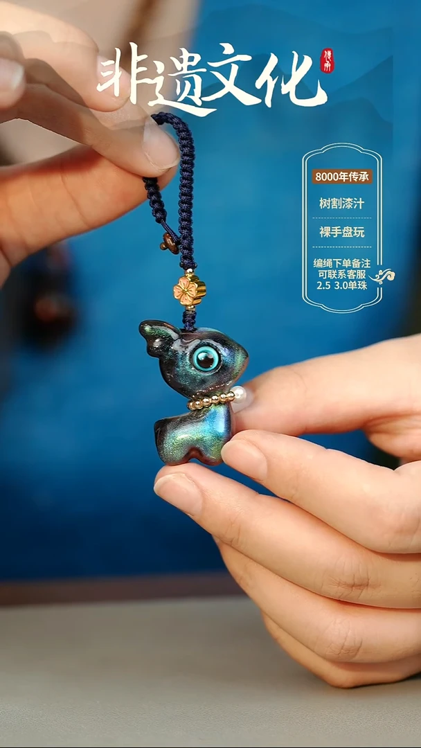 大漆玉衡小鹿挂件 非遗大漆
