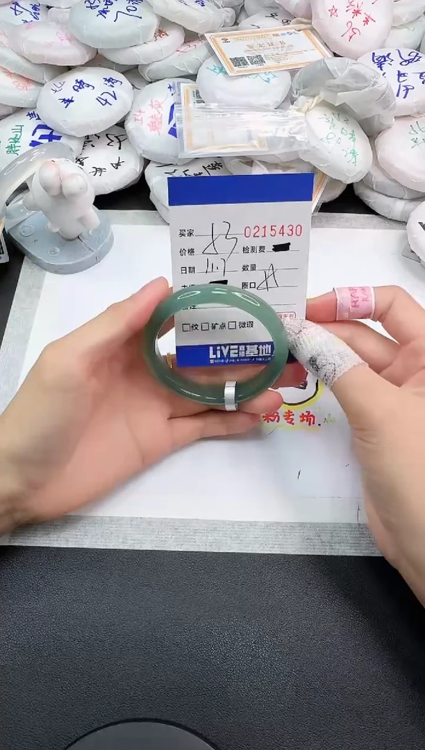 手镯玛瑙/玉髓未镶嵌5430
