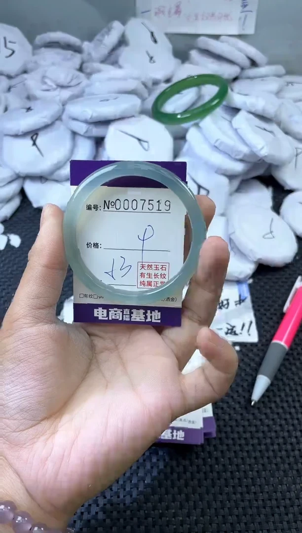 玛瑙/玉髓手镯未镶嵌7519