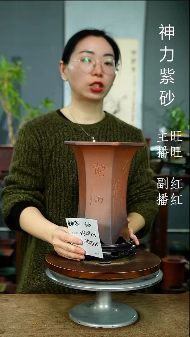 紫砂花盆3080+S紫砂花盆紫砂