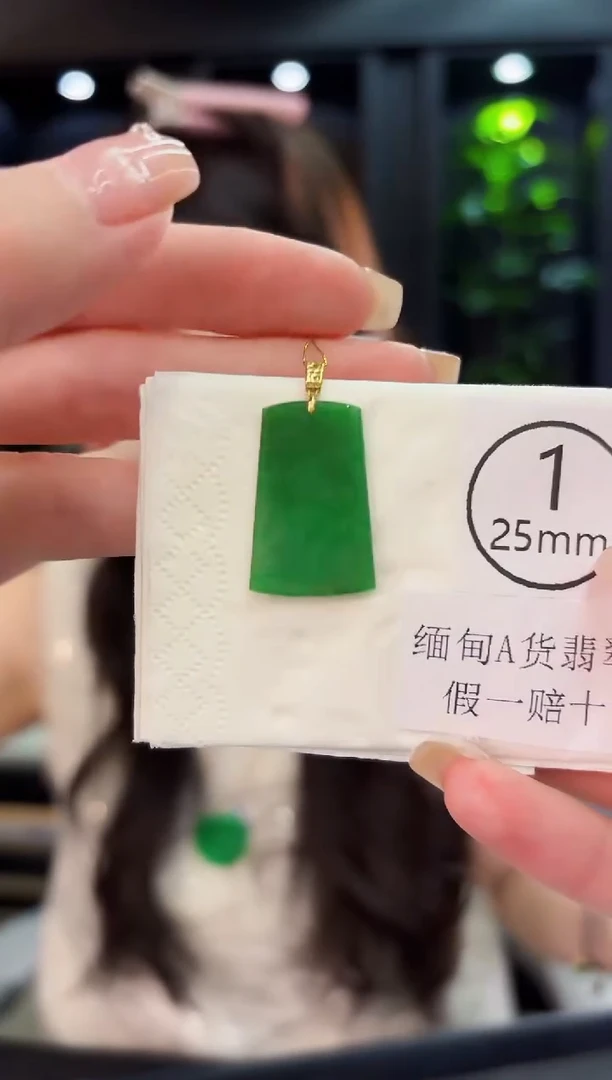 翡翠18K金镶嵌颈饰 缅料A货/支持复检/一件