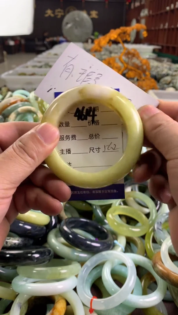 蛇纹石玉未镶嵌手镯4614