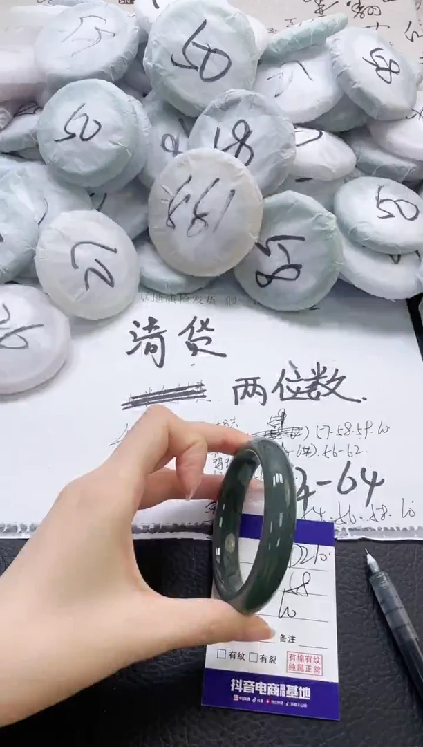 未镶嵌手镯石英质玉210-60