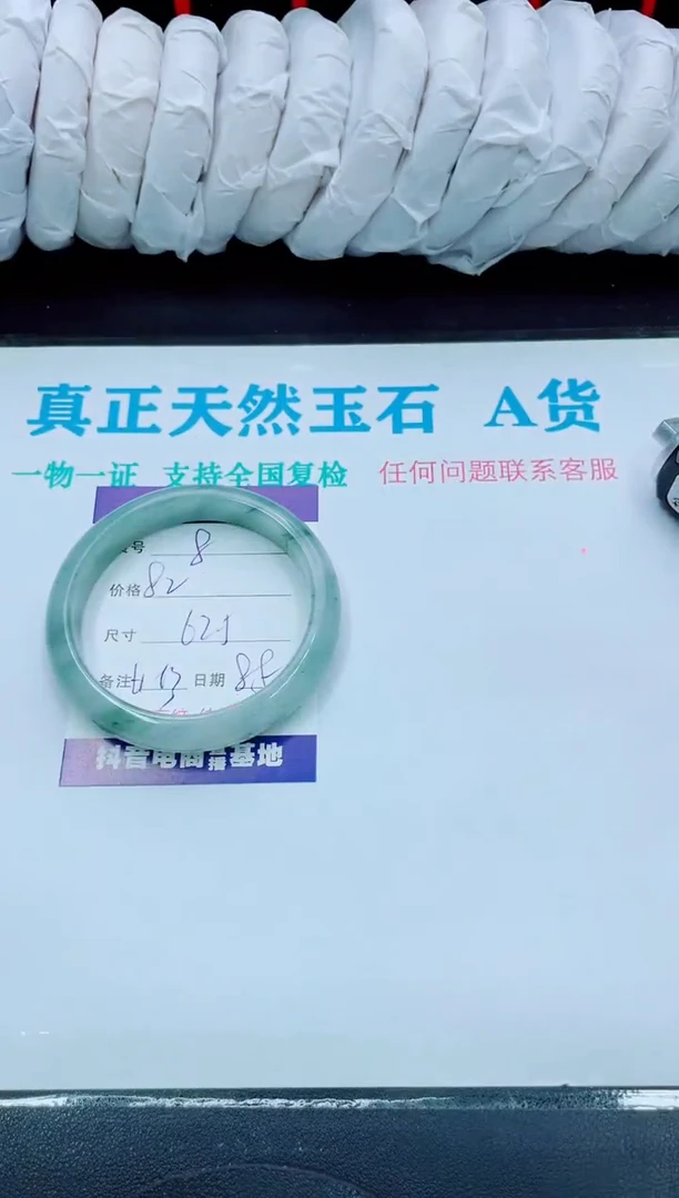 【闪购商品】石英质玉手镯未镶嵌8