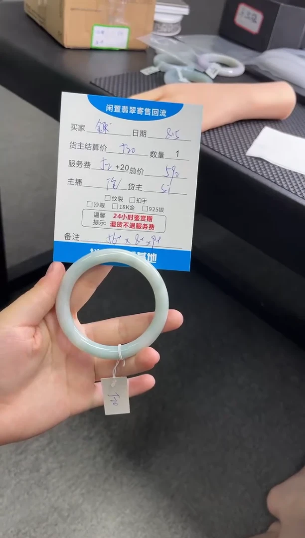 翡翠手镯未镶嵌鍊*手镯