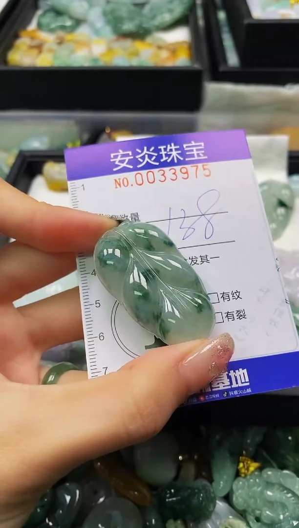 颈饰未镶嵌翡翠闪购0033975
