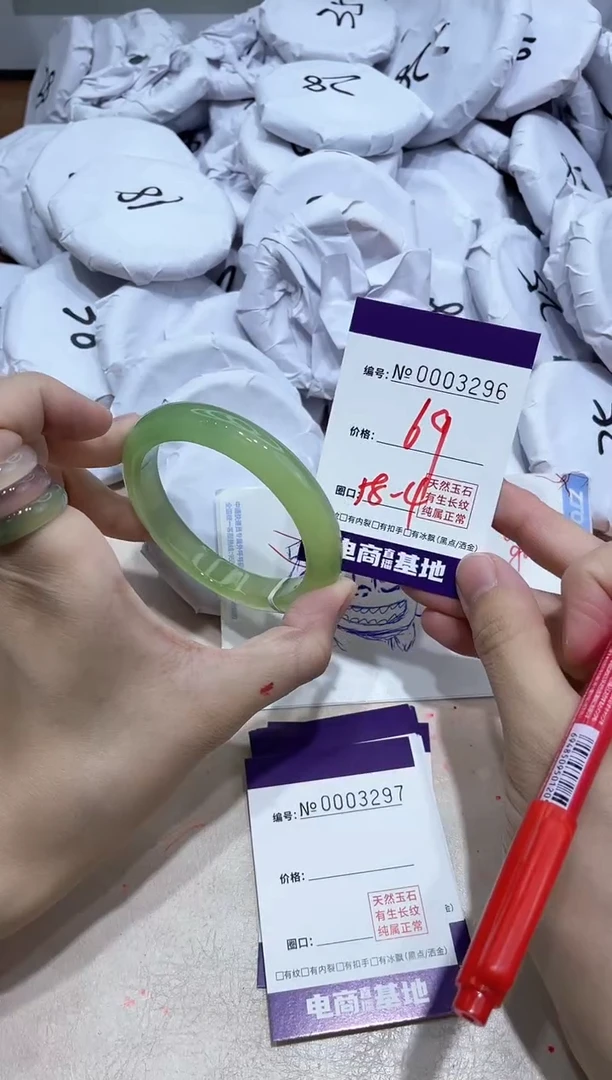 【闪购商品】玛瑙/玉髓手镯未镶嵌3296