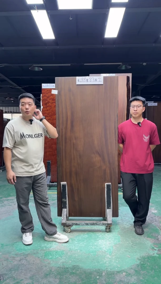 木乌金木188*83*7