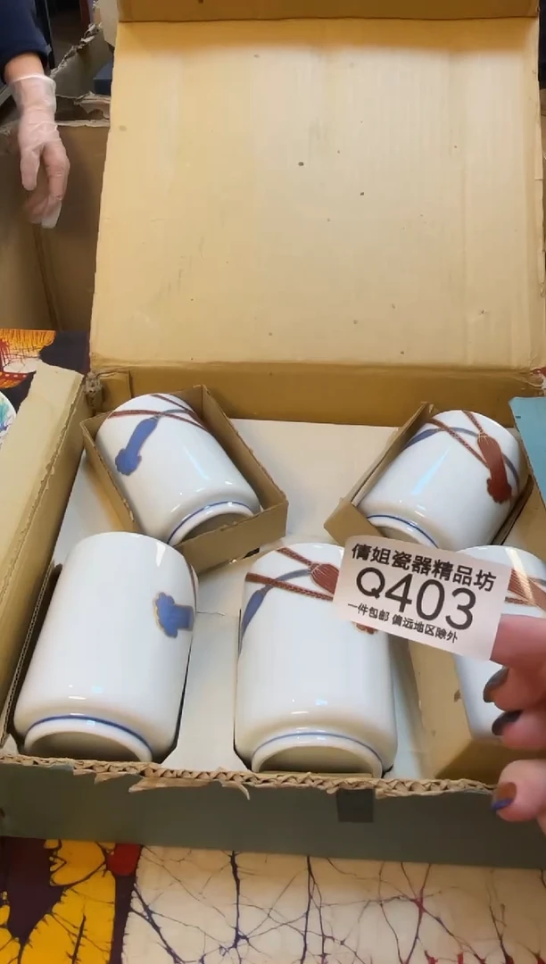 日式倩姐精选.88888888