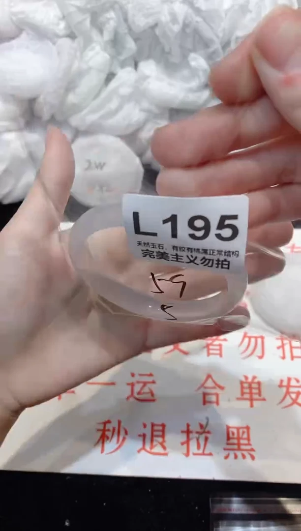 手镯玛瑙/玉髓未镶嵌59
