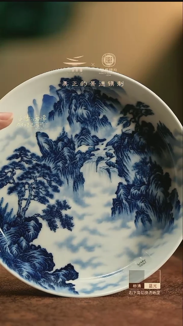 2502三余会员日专属器皿