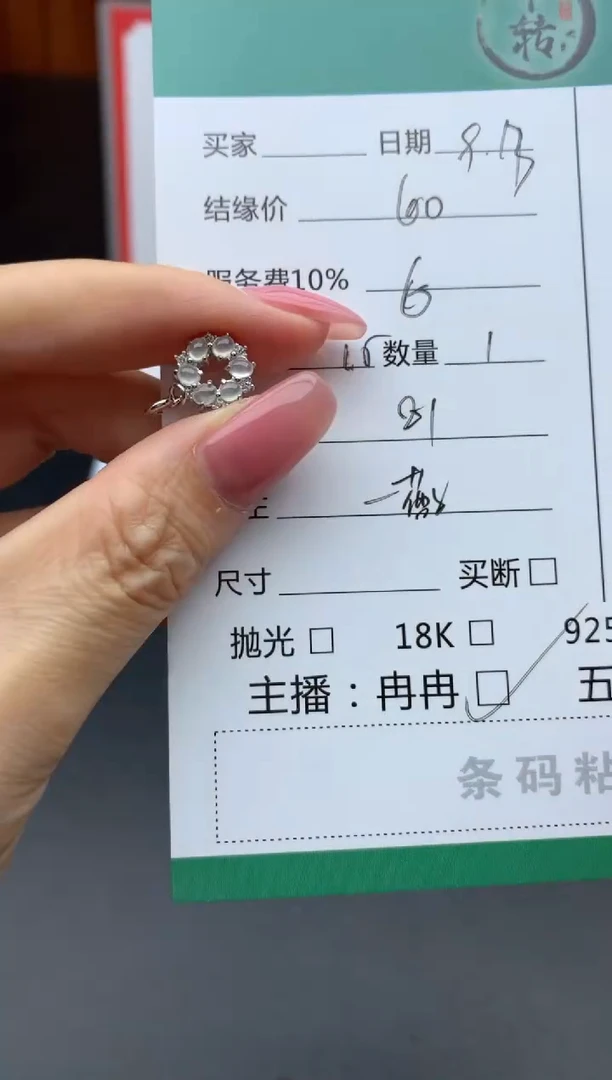 银S925镶嵌挂件翡翠乐***°吊坠